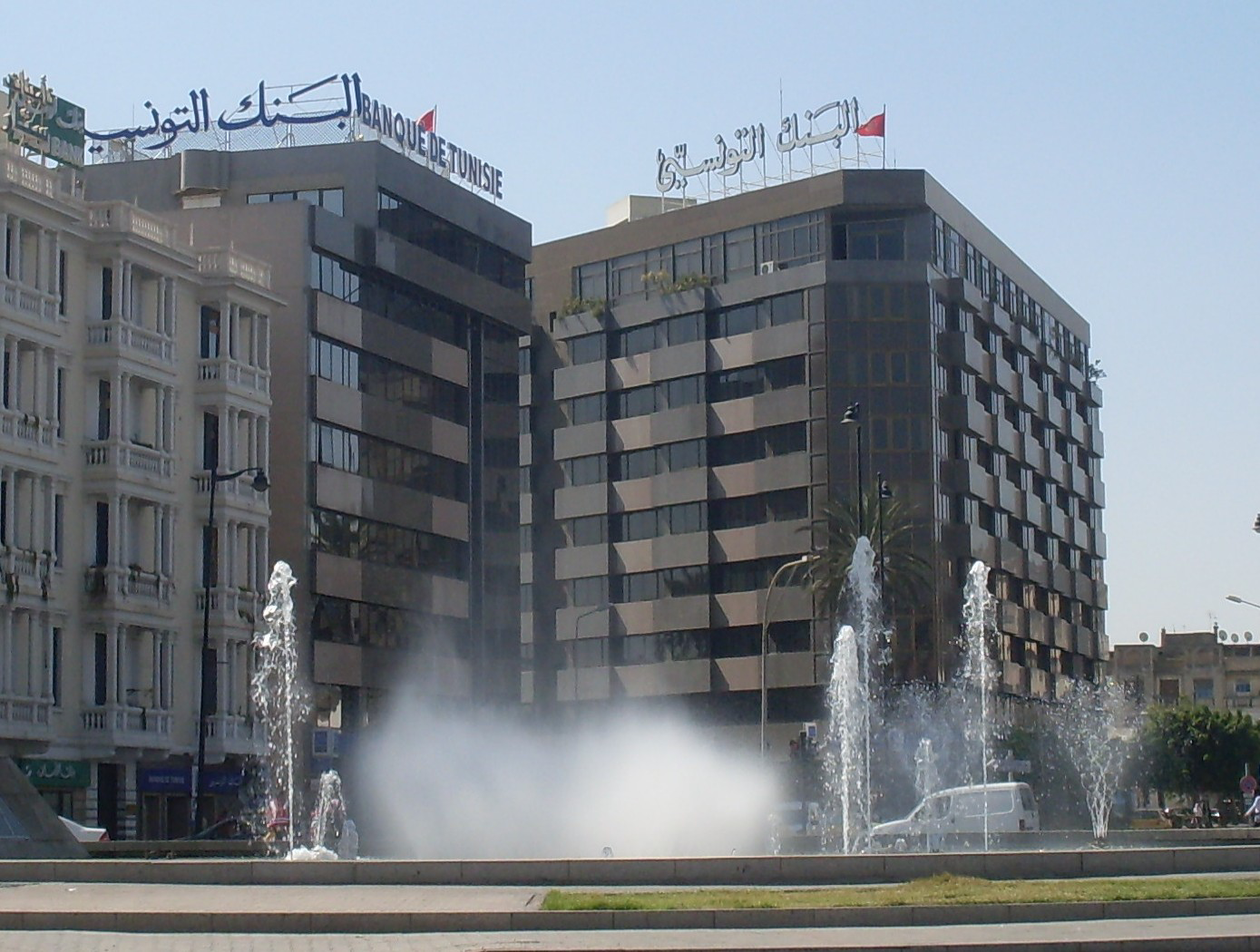Siège de la Banque de Tunisie